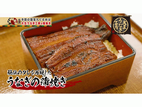 「国邦九（こくほうきゅう）」